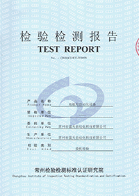 Inspection and Test Report-1